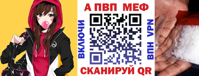 Купить закладки  Алдан  APVP Соль 