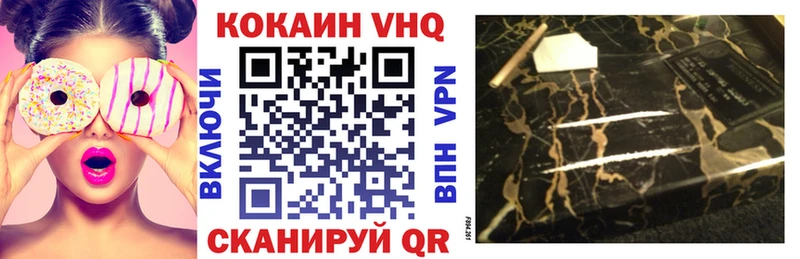 Купить  Алдан  КОКАИН Колумбийский 