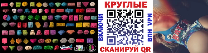 Ecstasy Дубай Алдан