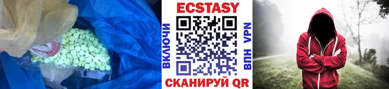Купить закладки  Алдан  Ecstasy ешки 