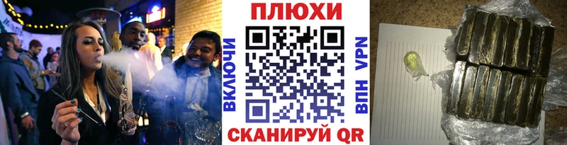 Купить  Алдан  ГАШ hashish 