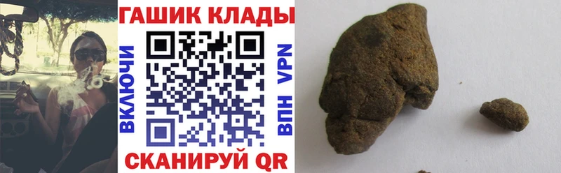 ГАШИШ ice o lator Алдан