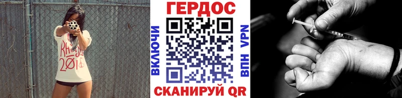 Купить  Алдан  ГЕРОИН VHQ 