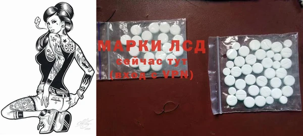 марки nbome Богородск