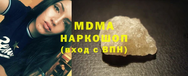 мяу мяу мука Богданович