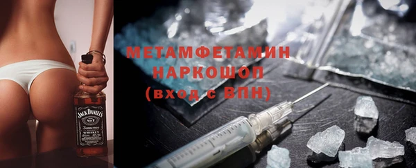 прущие крисы Богородицк