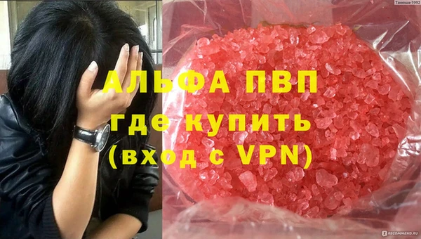 марки nbome Богородск