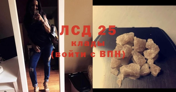 прущие крисы Богородицк