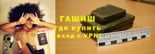прущие крисы Богородицк