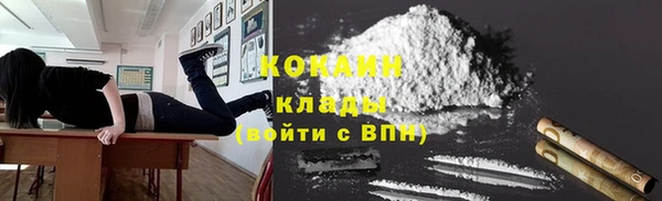 марки nbome Богородск