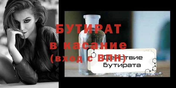 прущие крисы Богородицк