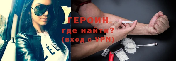 марки nbome Богородск