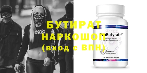 прущие крисы Богородицк