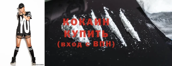 марки nbome Богородск