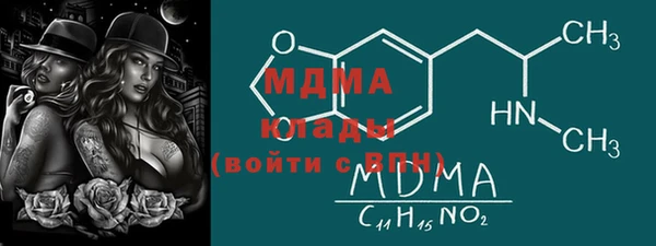 марки nbome Богородск
