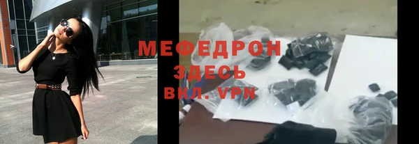 марки nbome Богородск
