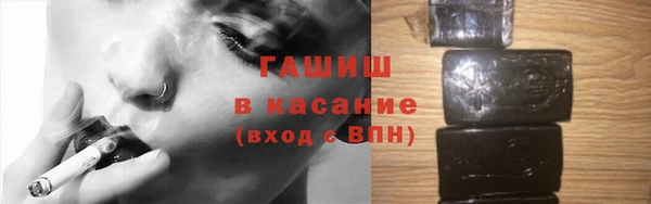 марки nbome Богородск