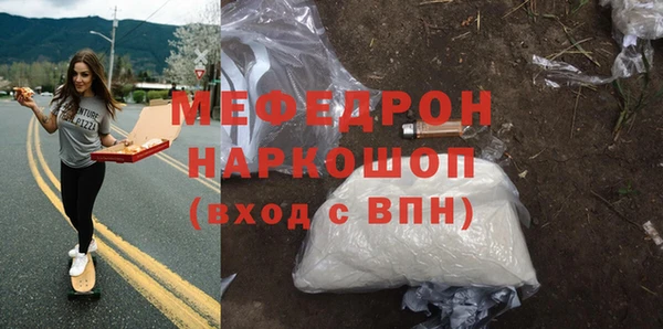 марки nbome Богородск