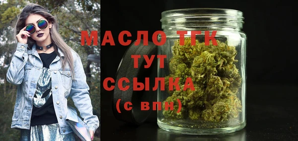 марки nbome Богородск