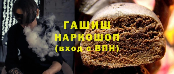 прущие крисы Богородицк