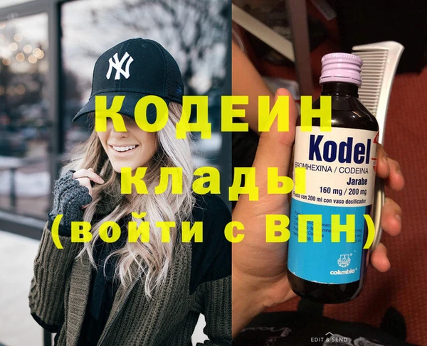 марки nbome Богородск