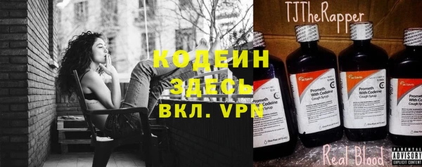мяу мяу мука Богданович