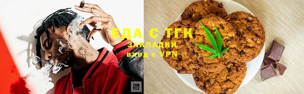 прущие крисы Богородицк