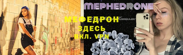 марки nbome Богородск