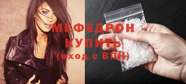 прущие крисы Богородицк