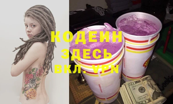 прущие крисы Богородицк
