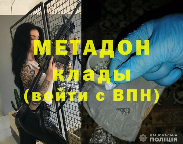 марки nbome Богородск