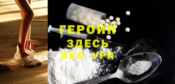 прущие крисы Богородицк