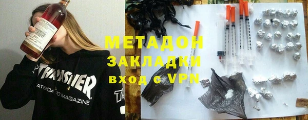 прущие крисы Богородицк