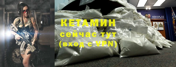 прущие крисы Богородицк