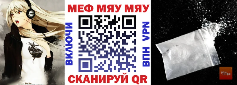 Меф  Алдан