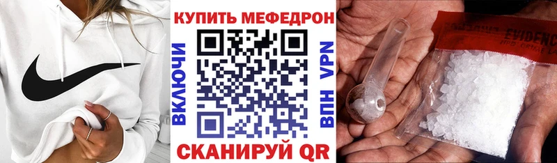 Меф mephedrone  Алдан 