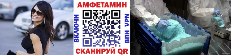 Купить закладки  Алдан  Первитин Methamphetamine 