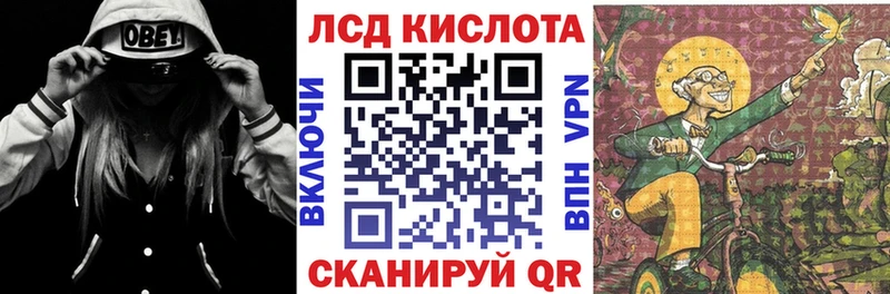 Купить где  Алдан  Марки 25I-NBOMe 1500мкг 